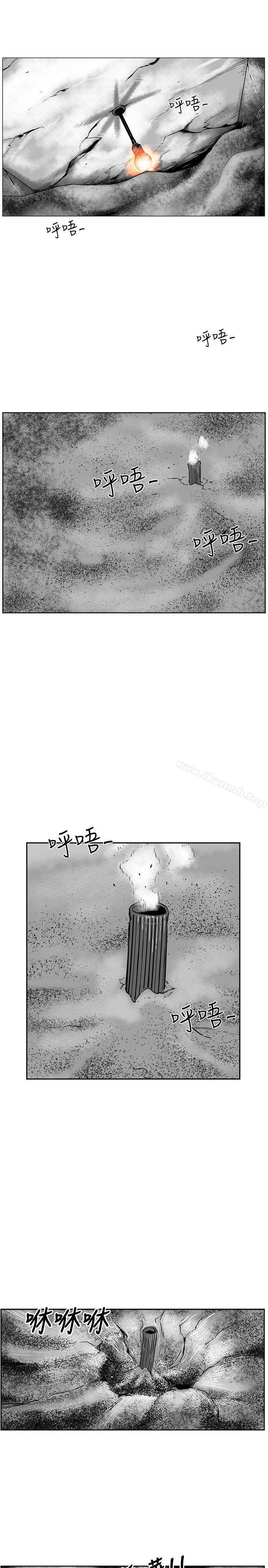 《第7圓（完结）》漫画 第23話