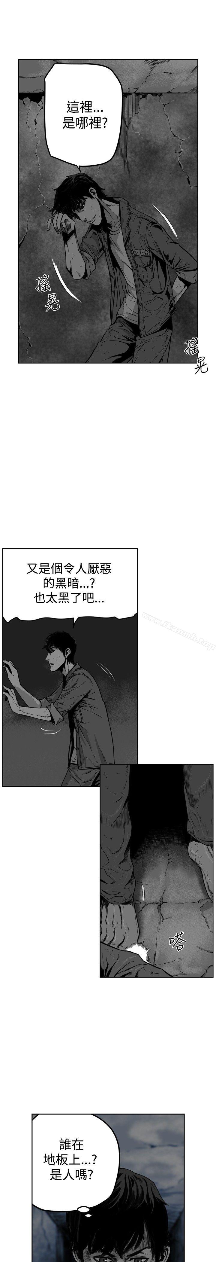 《第7圓（完结）》漫画 第24話