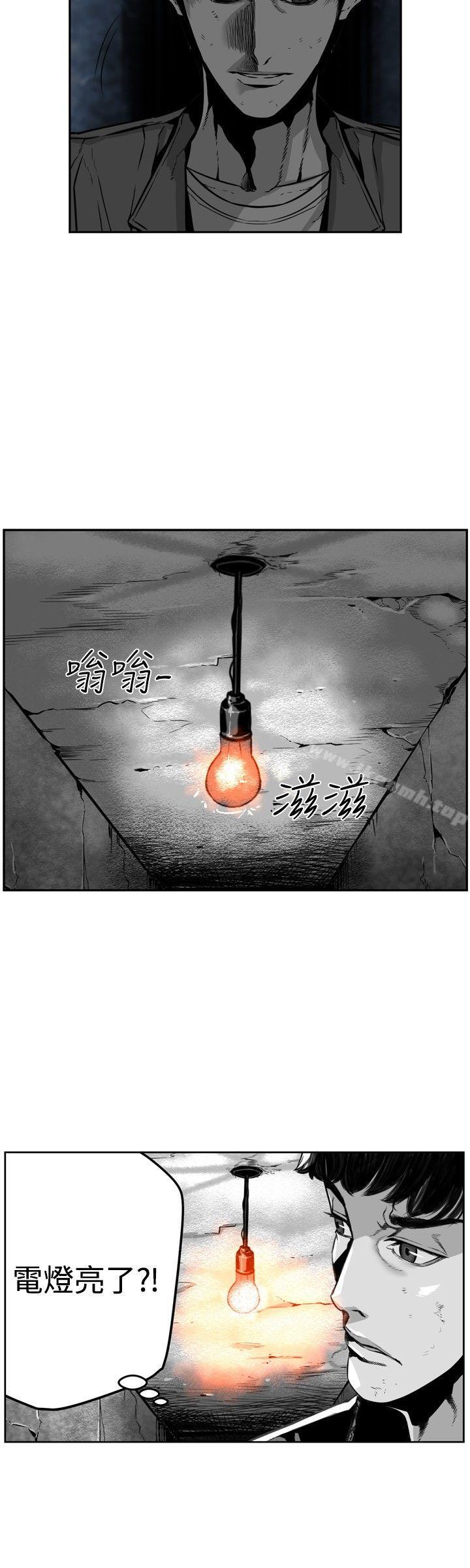 《第7圓（完结）》漫画 第24話