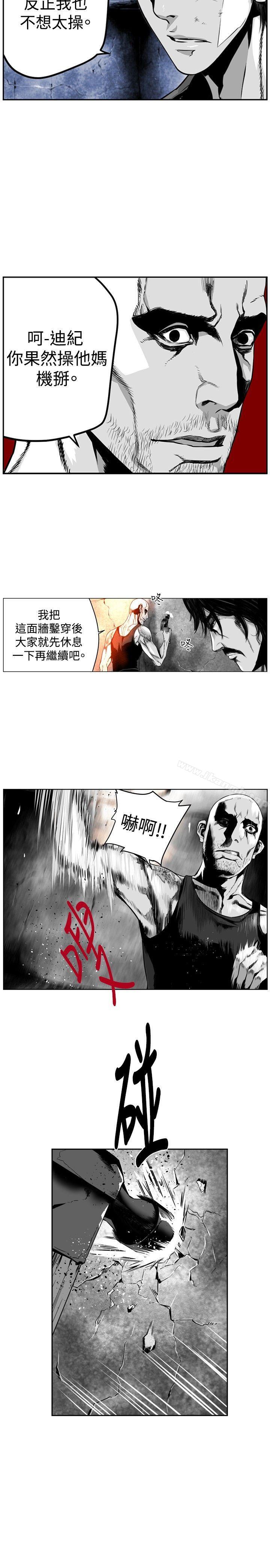 《第7圓（完结）》漫画 第25話