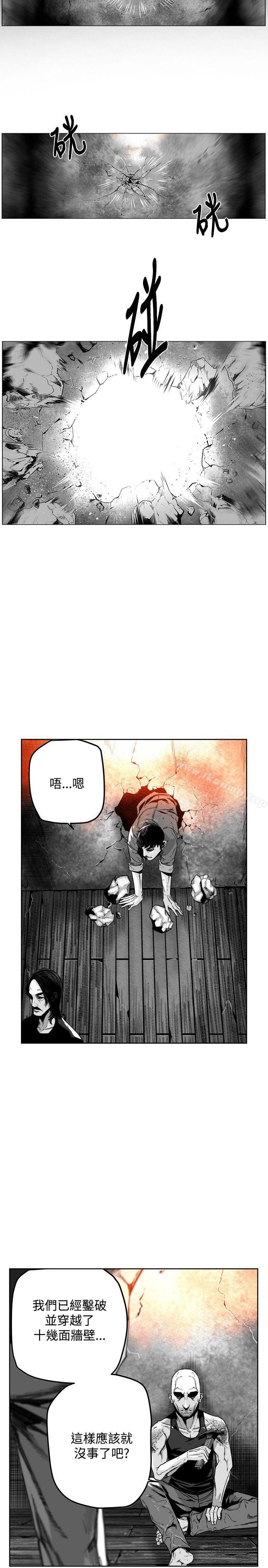 《第7圓（完结）》漫画 第25話
