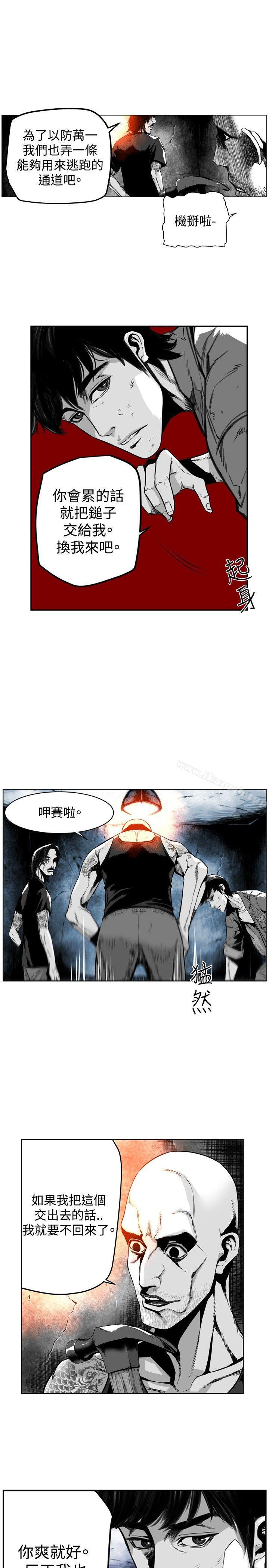 《第7圓（完结）》漫画 第25話