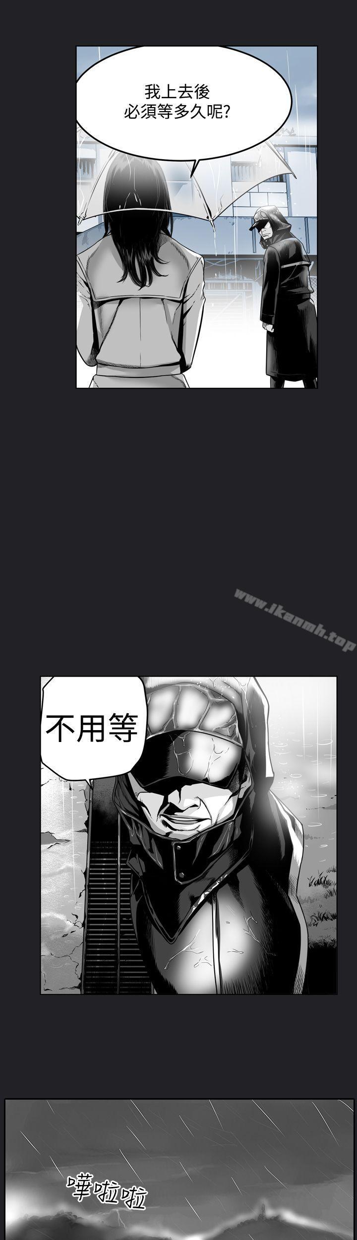 《第7圓（完结）》漫画 第26話