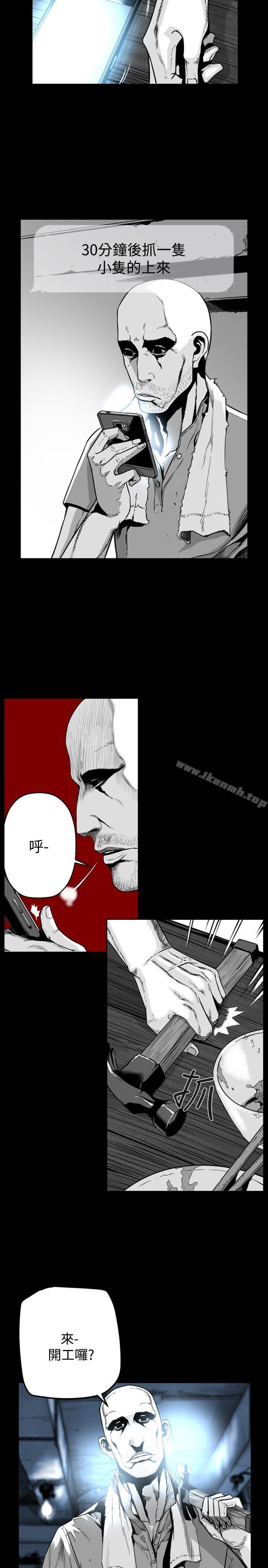 《第7圓（完结）》漫画 第28話