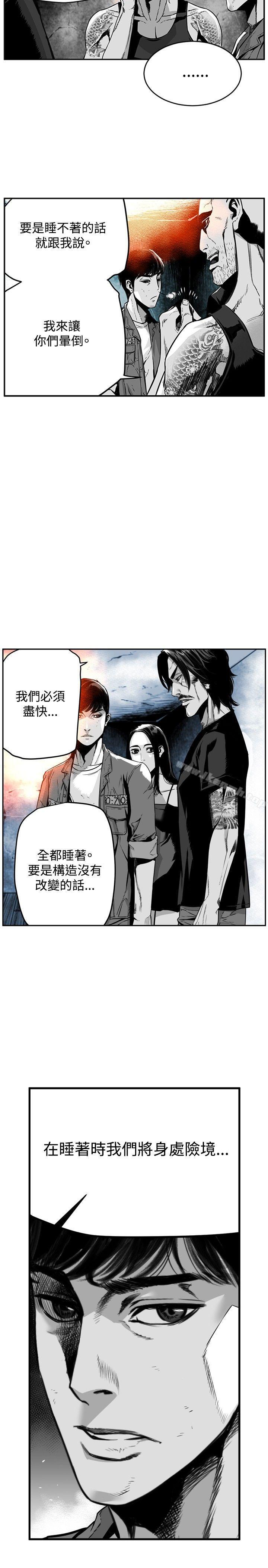 《第7圓（完结）》漫画 第29話