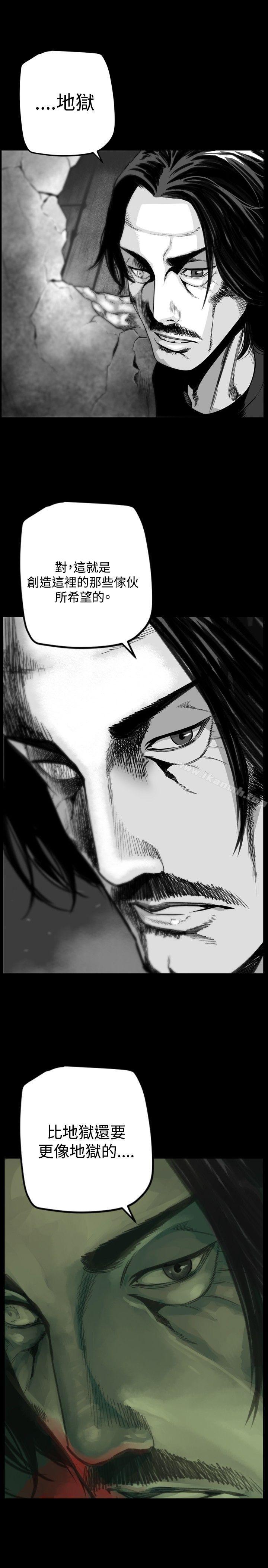 《第7圓（完结）》漫画 第29話