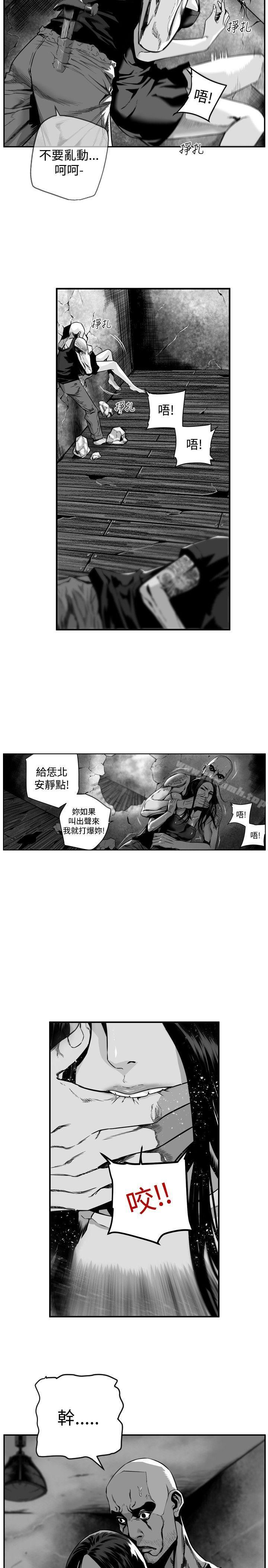 《第7圓（完结）》漫画 第30話