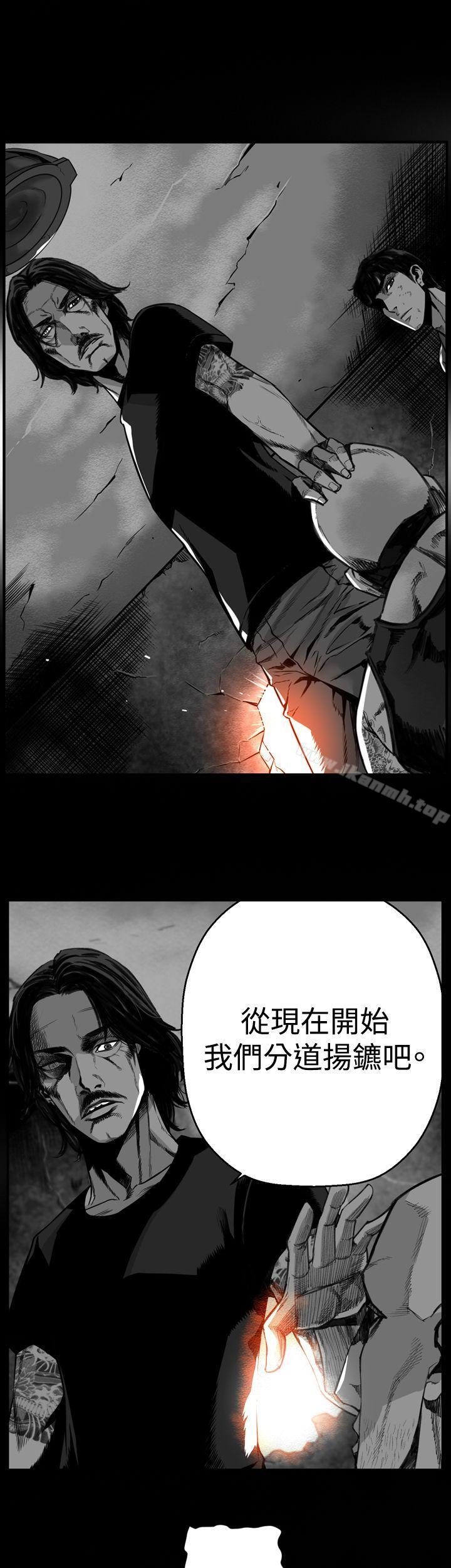《第7圓（完结）》漫画 第31話