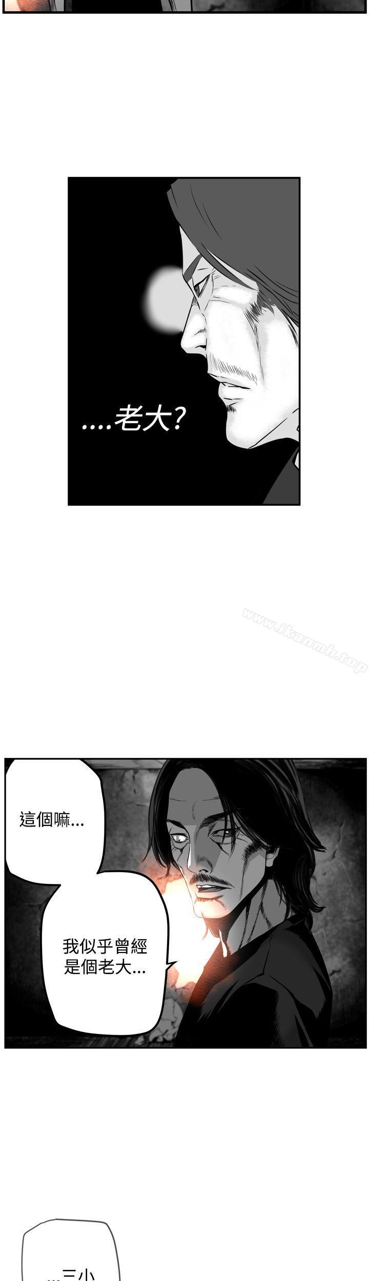 《第7圓（完结）》漫画 第31話