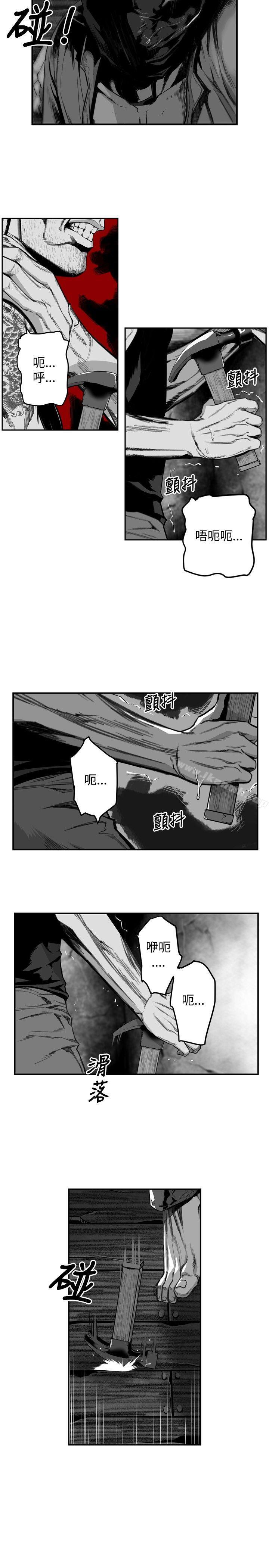 《第7圓（完结）》漫画 第32話