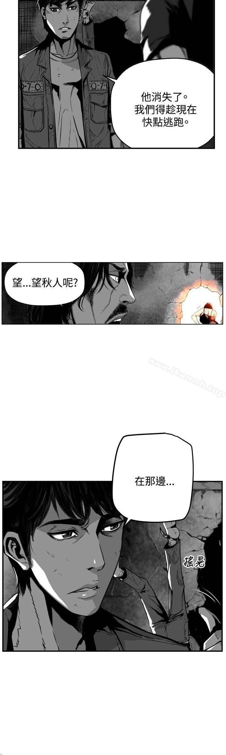 《第7圓（完结）》漫画 第33話