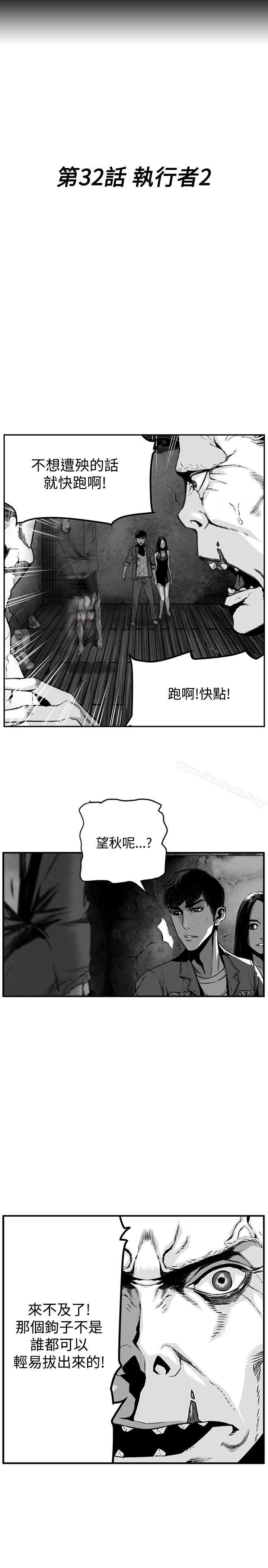 《第7圓（完结）》漫画 第33話