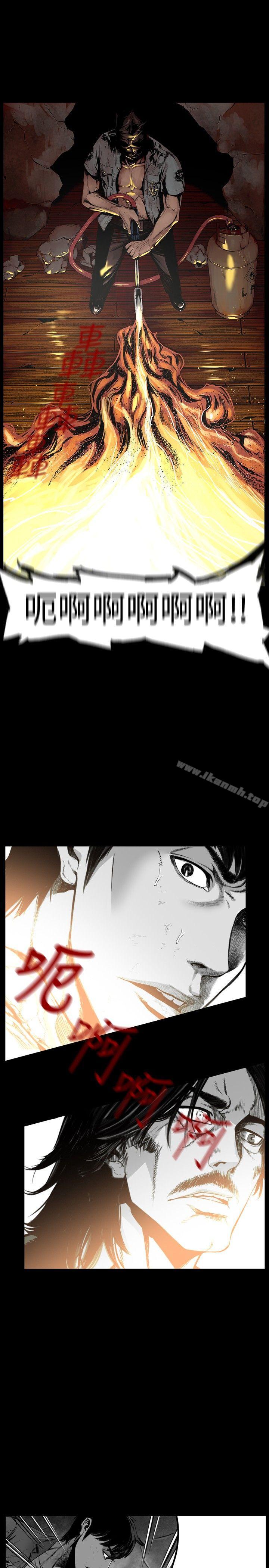 《第7圓（完结）》漫画 第34話
