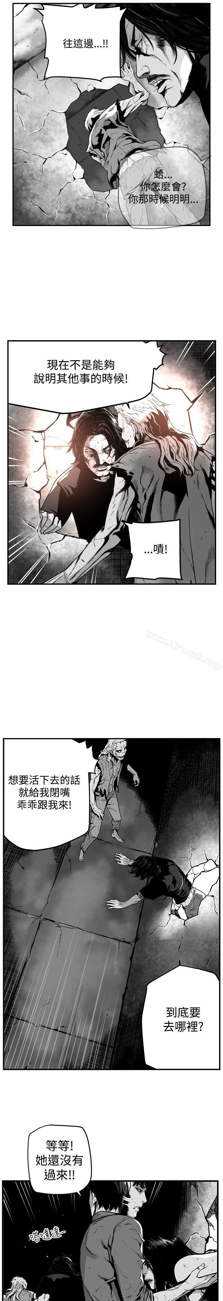 《第7圓（完结）》漫画 第34話