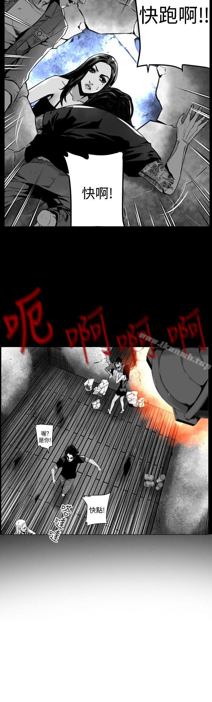 《第7圓（完结）》漫画 第34話
