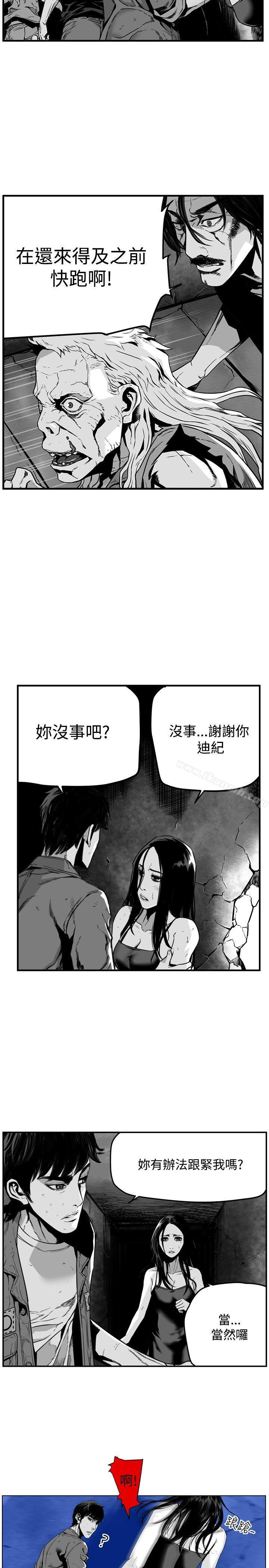《第7圓（完结）》漫画 第34話