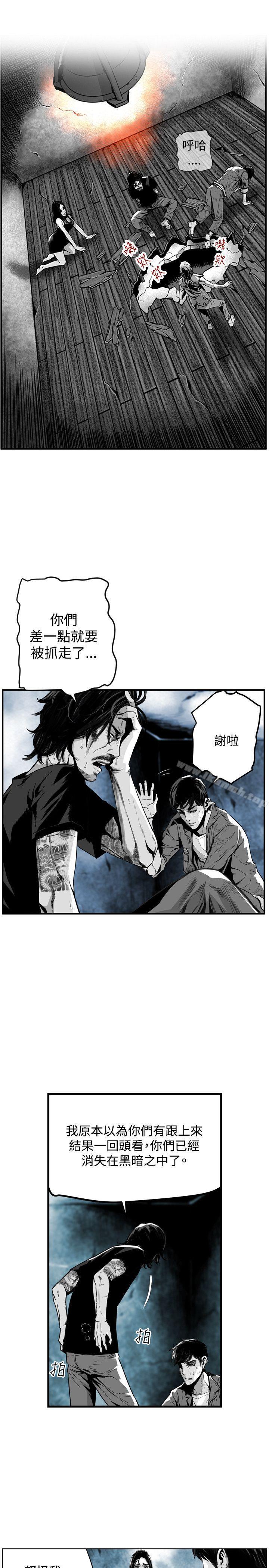 《第7圓（完结）》漫画 第36話