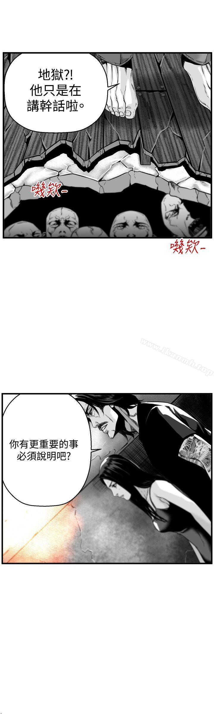 《第7圓（完结）》漫画 第36話