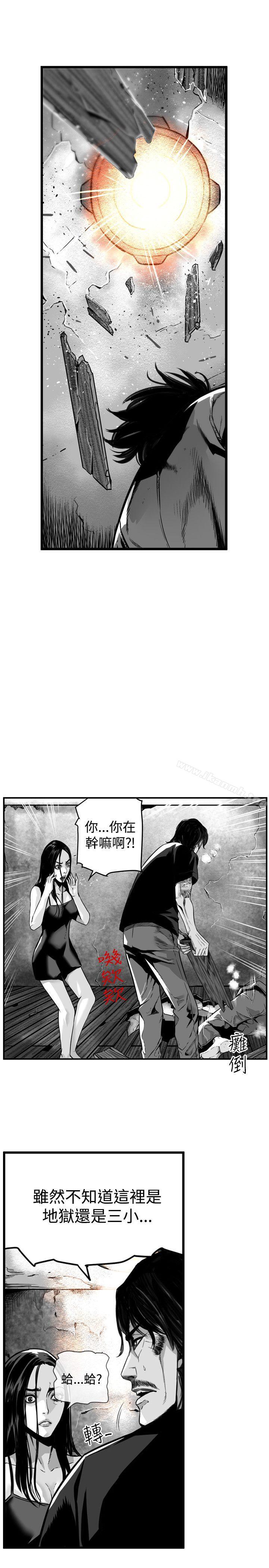 《第7圓（完结）》漫画 第37話