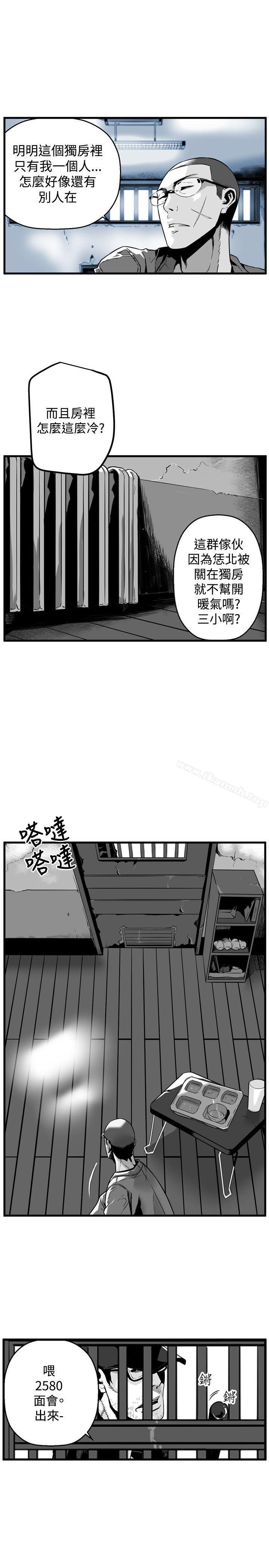 《第7圓（完结）》漫画 第38話
