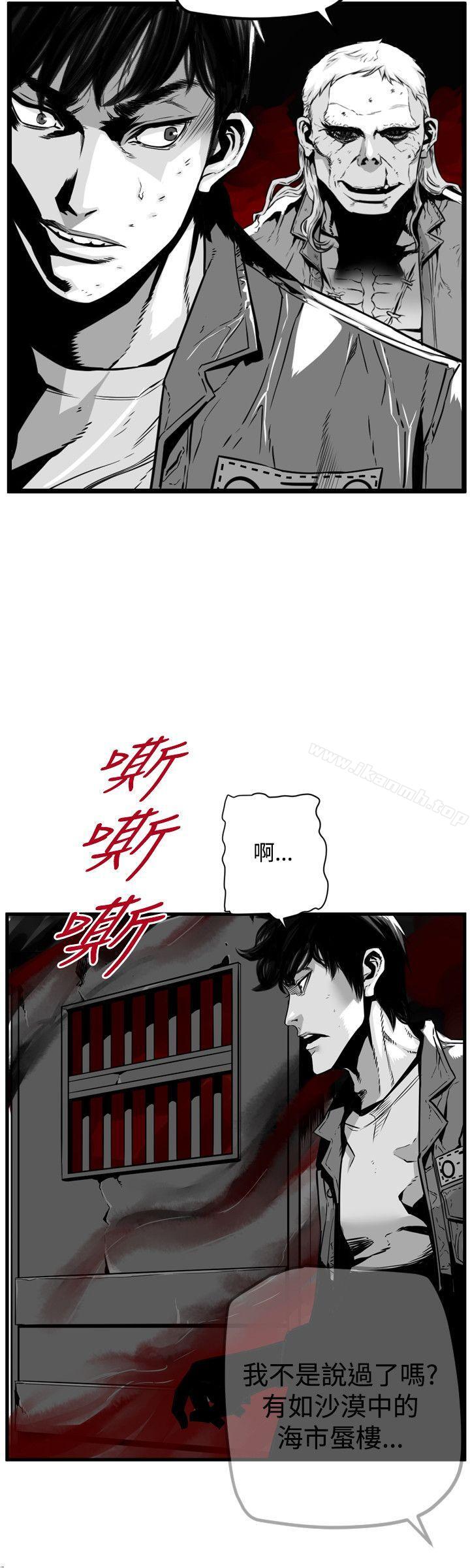 《第7圓（完结）》漫画 第38話