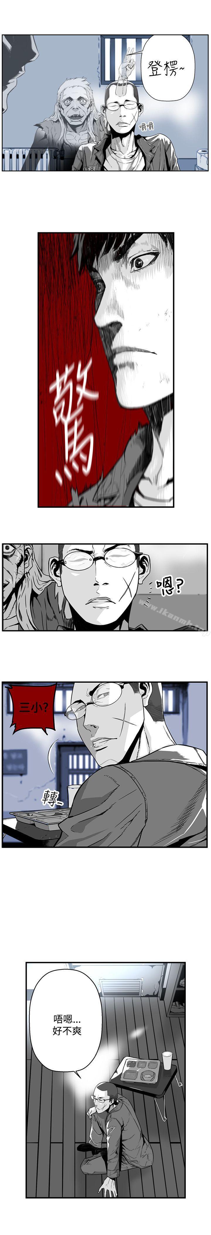 《第7圓（完结）》漫画 第38話