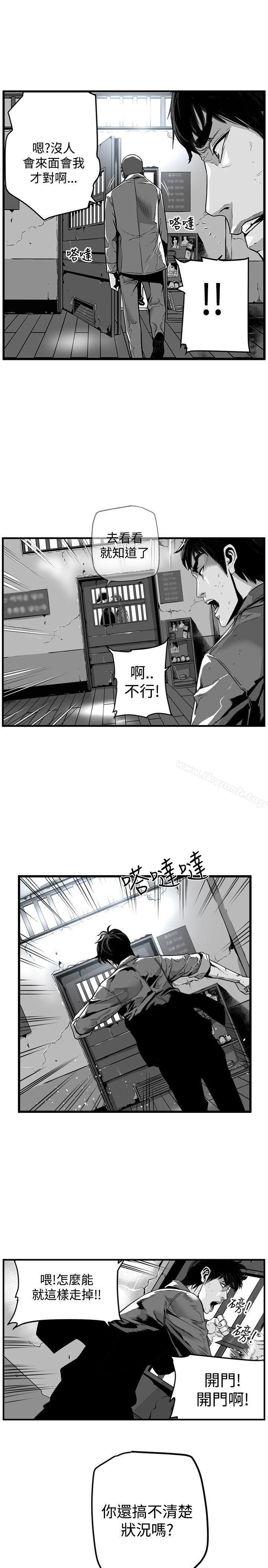 《第7圓（完结）》漫画 第38話