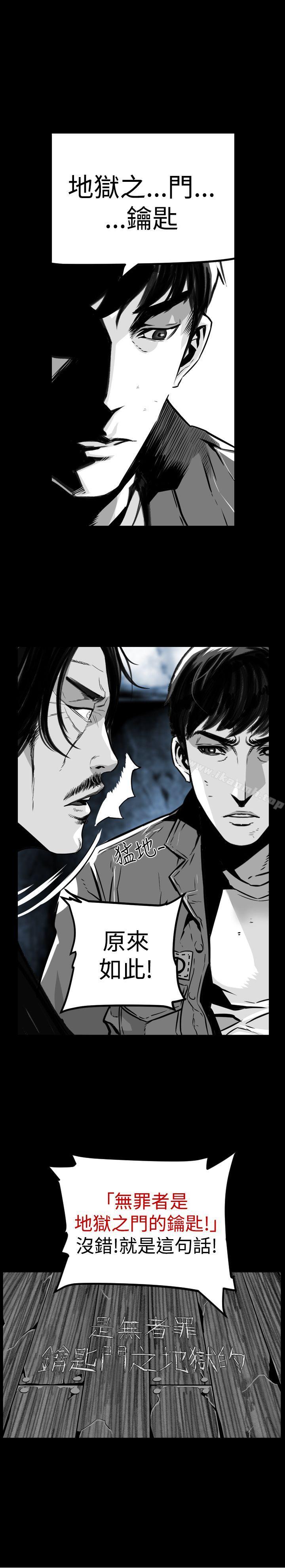 《第7圓（完结）》漫画 第40話