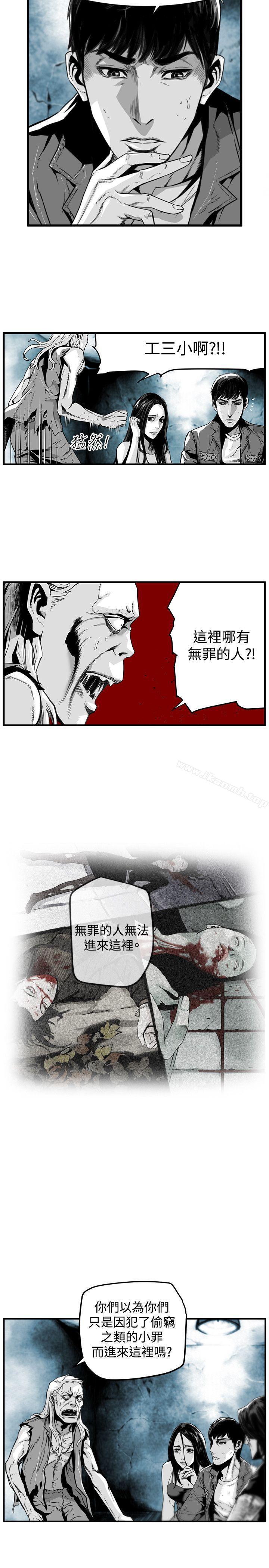 《第7圓（完结）》漫画 第40話