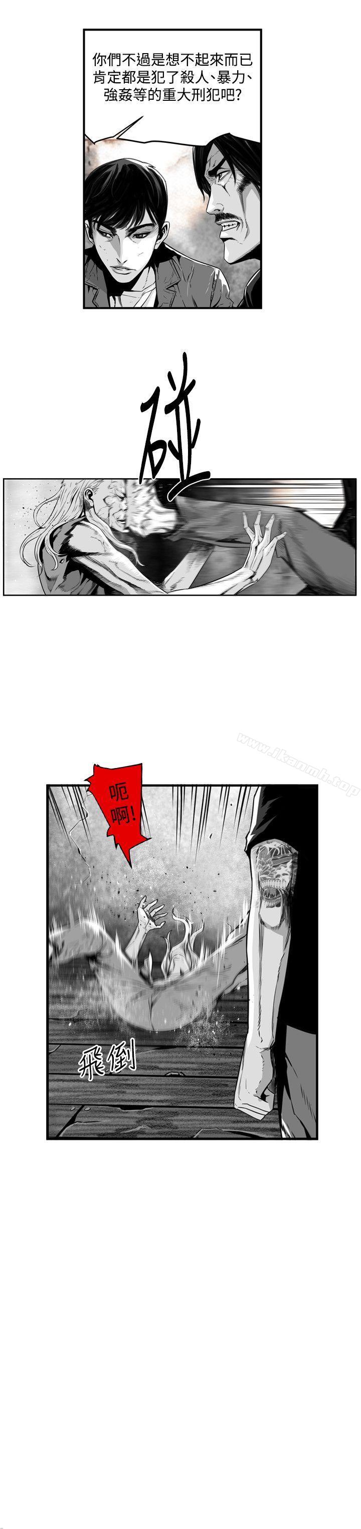 《第7圓（完结）》漫画 第40話