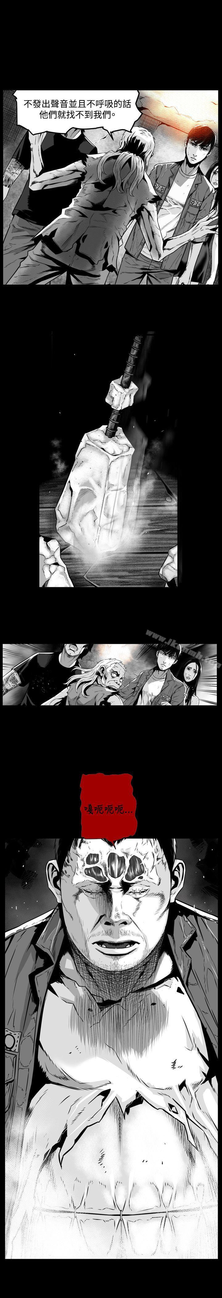 《第7圓（完结）》漫画 第41話