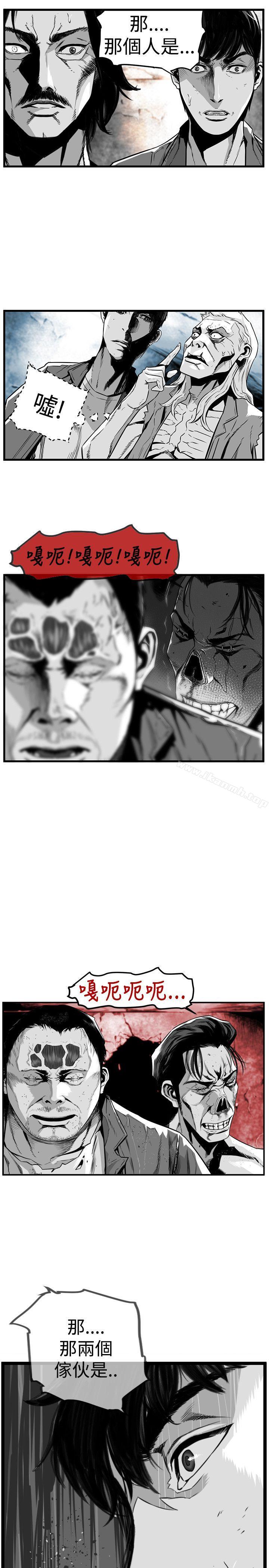 《第7圓（完结）》漫画 第41話