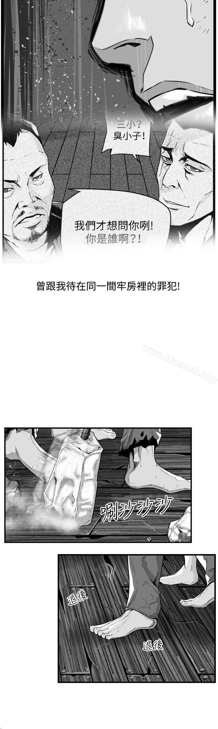 《第7圓（完结）》漫画 第41話