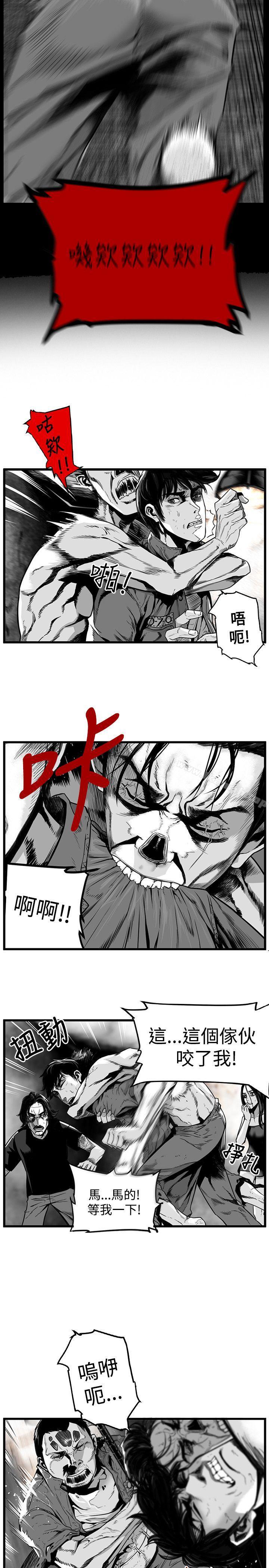 《第7圓（完结）》漫画 第42話