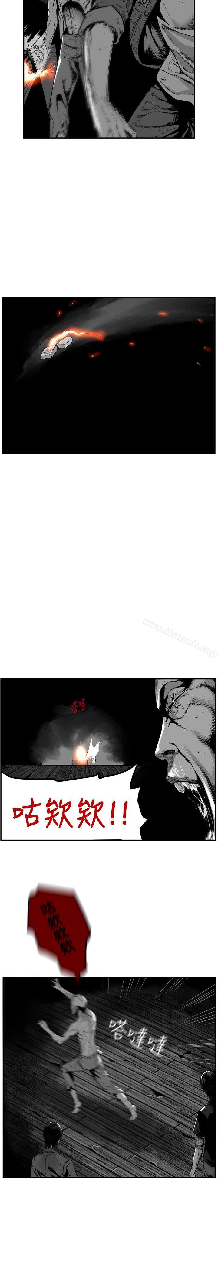 《第7圓（完结）》漫画 第44話