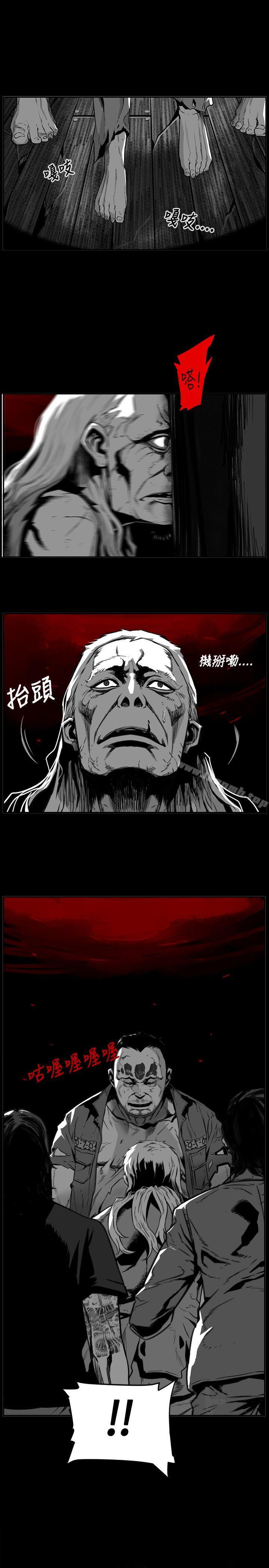 《第7圓（完结）》漫画 第46話