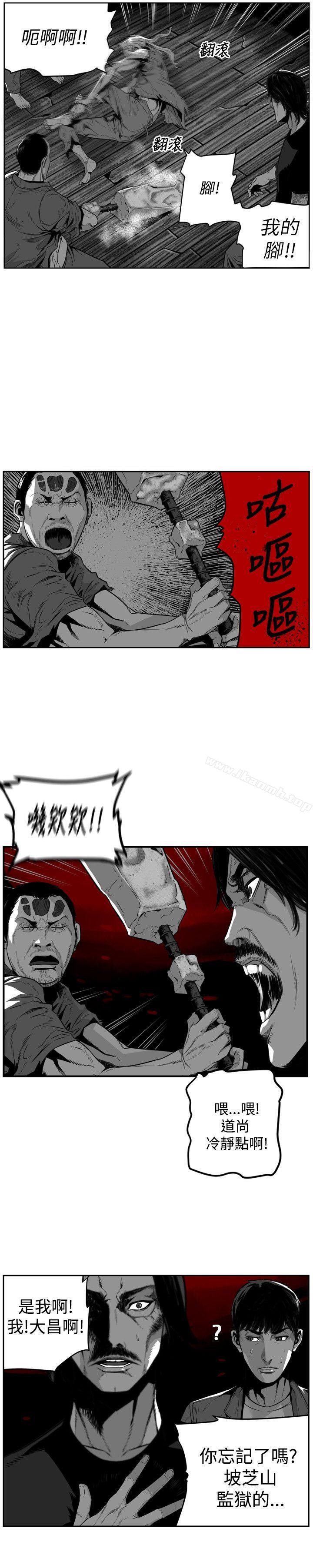 《第7圓（完结）》漫画 第46話