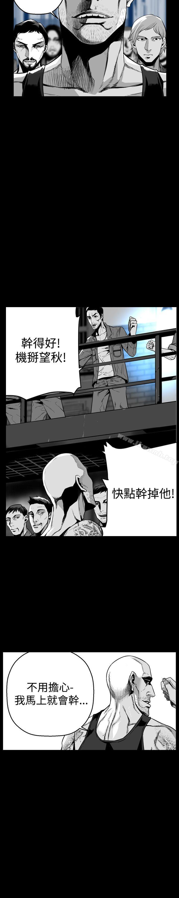 《第7圓（完结）》漫画 第47話