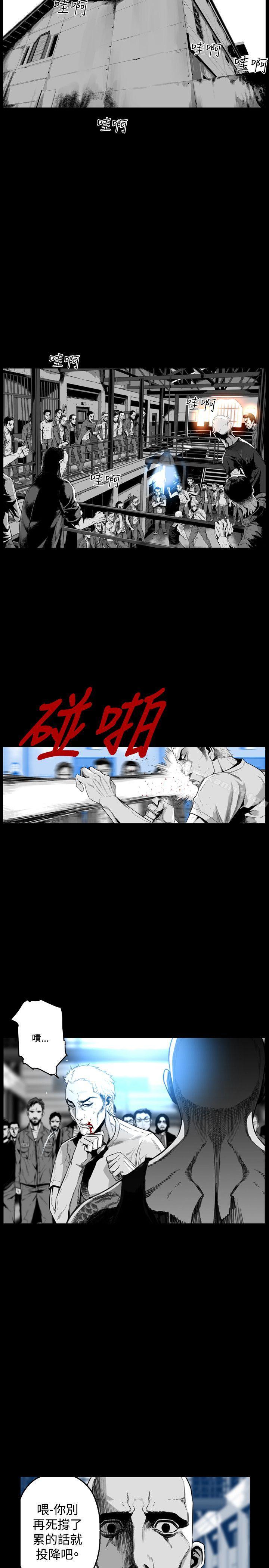 《第7圓（完结）》漫画 第47話