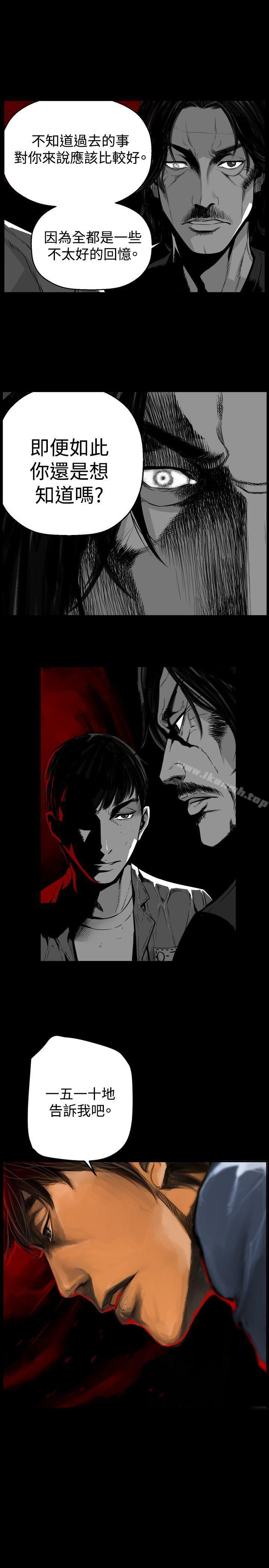 《第7圓（完结）》漫画 第47話