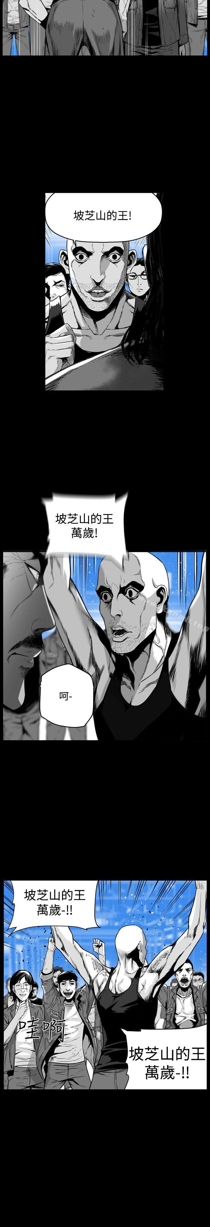《第7圓（完结）》漫画 第48話
