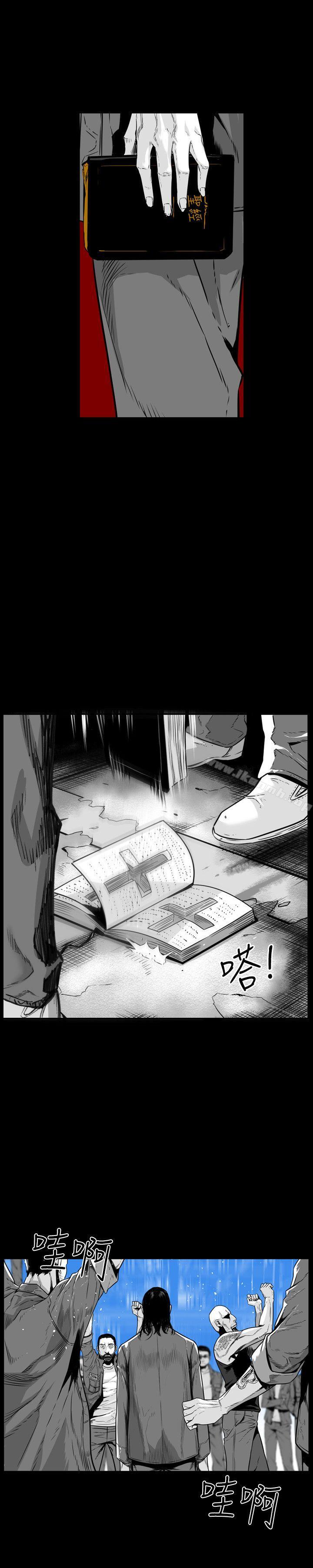 《第7圓（完结）》漫画 第48話