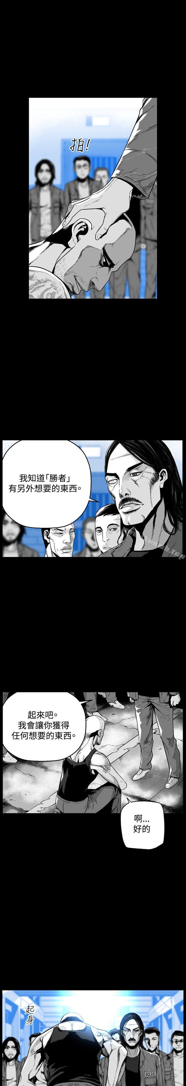 《第7圓（完结）》漫画 第48話
