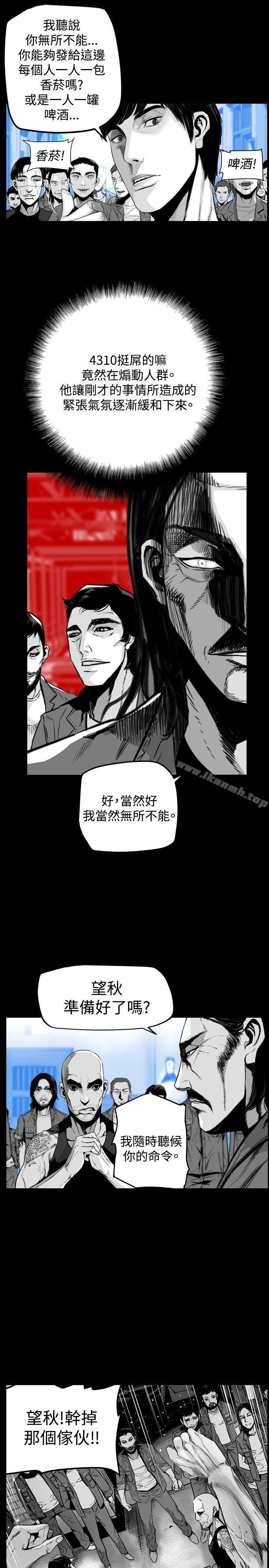 《第7圓（完结）》漫画 第49話