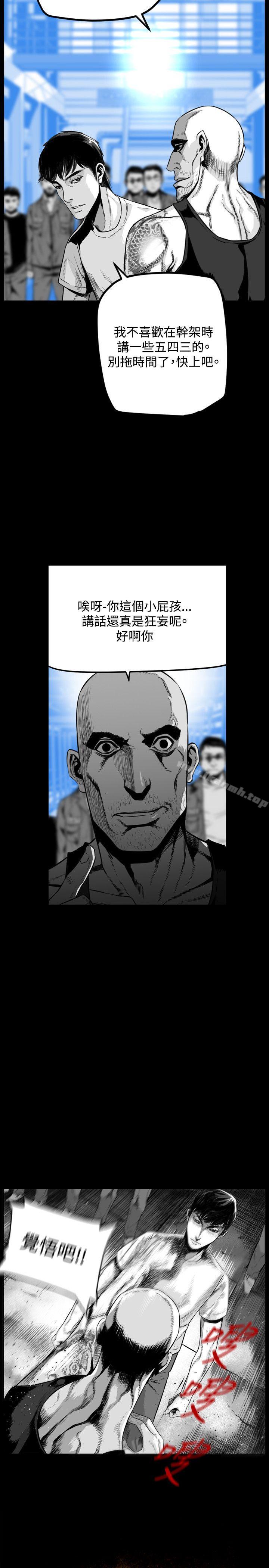《第7圓（完结）》漫画 第49話