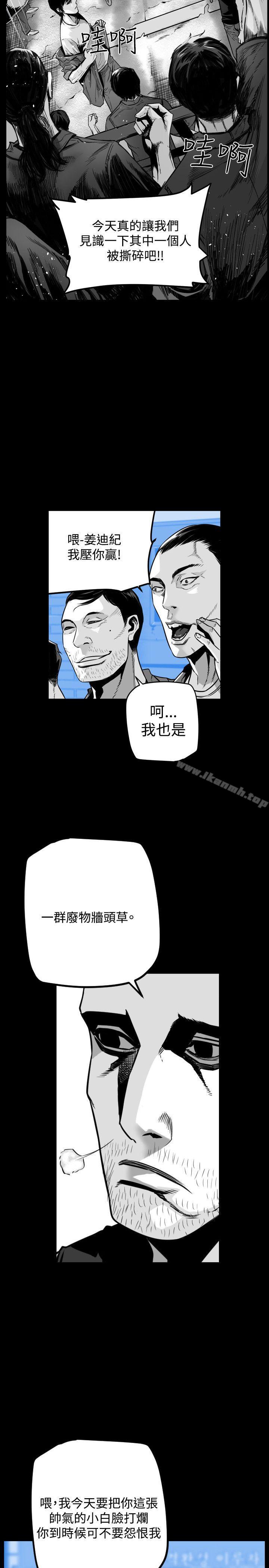 《第7圓（完结）》漫画 第49話