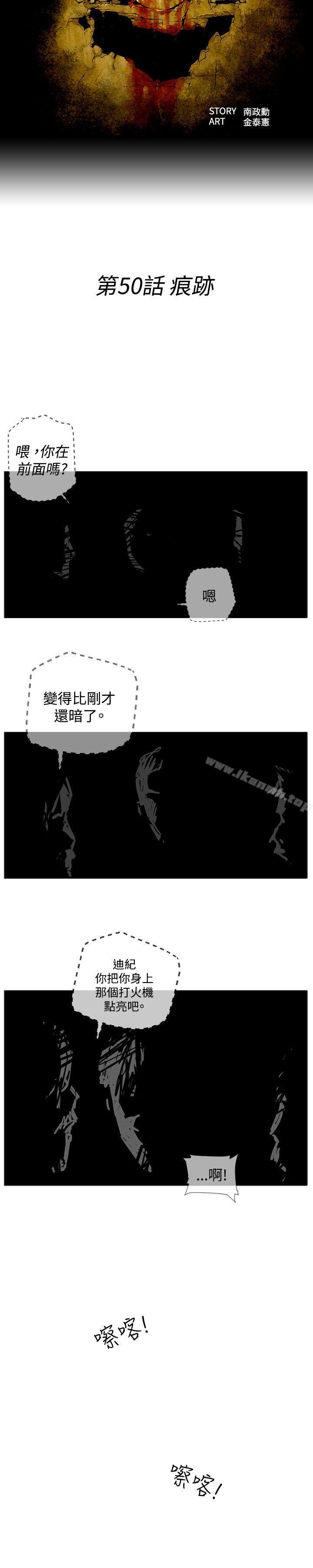 《第7圓（完结）》漫画 最終話