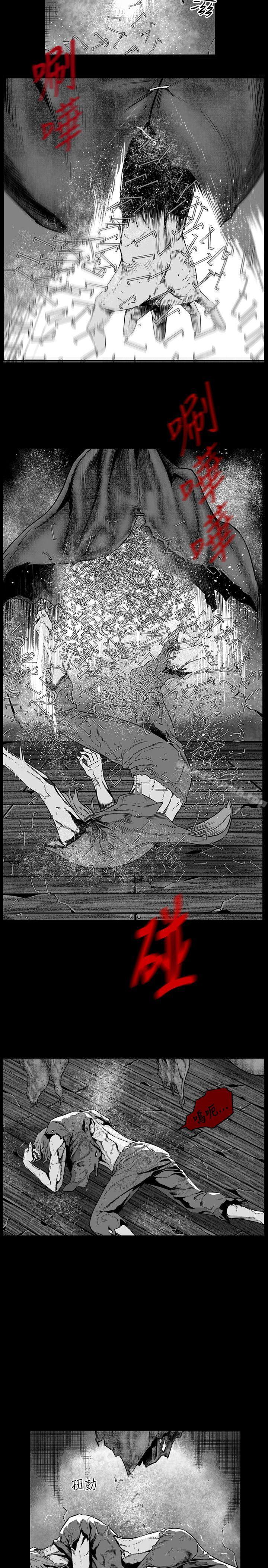 《第7圓（完结）》漫画 最終話