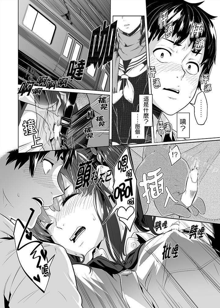 《電車色狼，做到高潮為止！》漫画 第23話