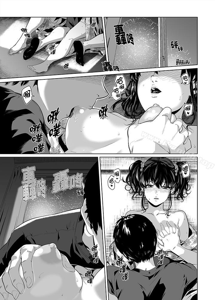 《電車色狼，做到高潮為止！》漫画 第26話